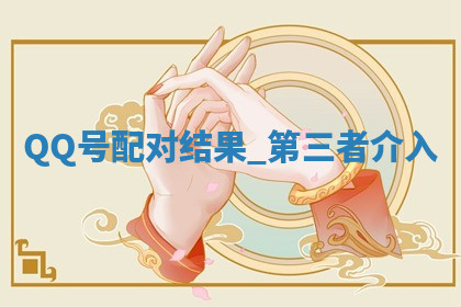 今天2025年7月3日万年历定婚吉日查询,订婚是好日子吗