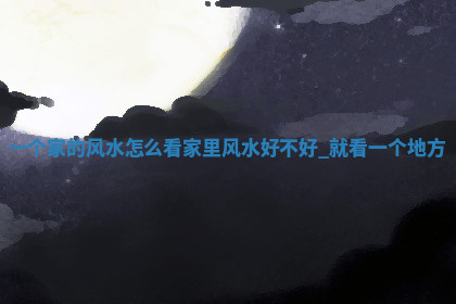 今天2025年7月3日万年历定婚吉日查询,订婚是好日子吗