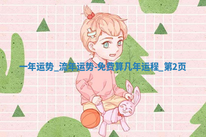 2026年3月份嫁娶吉日老黄历丨结婚择日