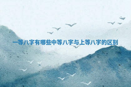 今天2025年7月3日万年历定婚吉日查询,订婚是好日子吗