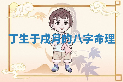 今天2025年7月2日适不适合开店,开业黄历吉日分析