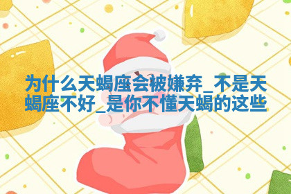 今天2025年7月3日万年历定婚吉日查询,订婚是好日子吗