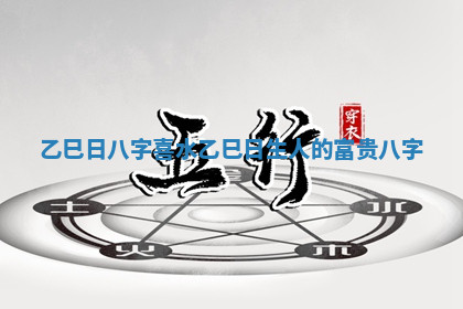2026年公历4月换新居黄道吉日查询，哪几天搬家好