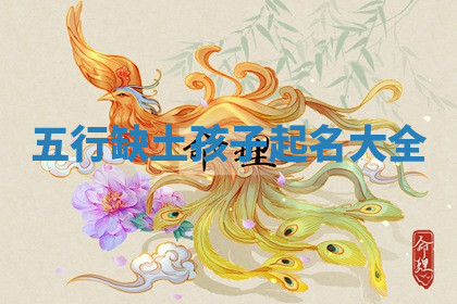 今天2025年7月3日万年历定婚吉日查询,订婚是好日子吗