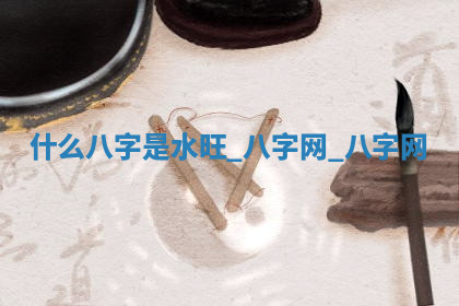 今天2025年7月3日万年历定婚吉日查询,订婚是好日子吗