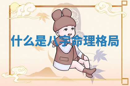 今日2025年6月25日适不适合更换大门,安门黄历吉日分析