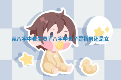 今天2025年7月3日万年历定婚吉日查询,订婚是好日子吗