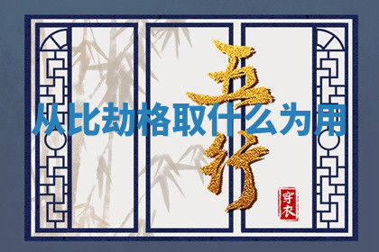 2026年公历4月换新居黄道吉日查询，哪几天搬家好