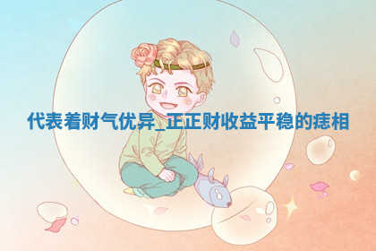 今天2025年7月3日万年历定婚吉日查询,订婚是好日子吗