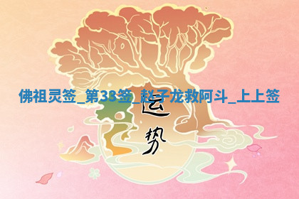 今天2025年7月3日万年历定婚吉日查询,订婚是好日子吗