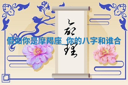 今天2025年7月3日万年历定婚吉日查询,订婚是好日子吗