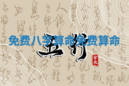 今日2025年6月25日适不适合更换大门,安门黄历吉日分析
