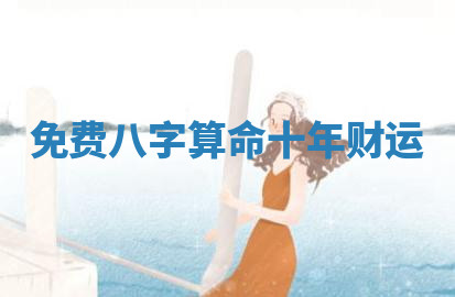 今天2025年7月2日适不适合开店,开业黄历吉日分析