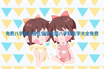 今天2025年7月3日万年历定婚吉日查询,订婚是好日子吗