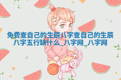 今天2025年7月3日万年历定婚吉日查询,订婚是好日子吗