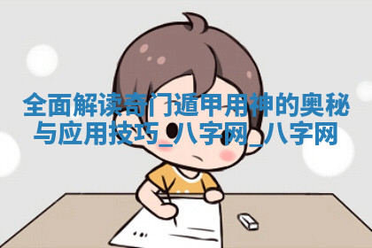 今天2025年7月3日万年历定婚吉日查询,订婚是好日子吗