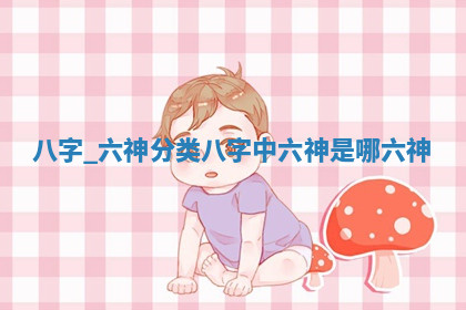 2026年公历4月办婚礼的最佳日期,哪几天适合结婚