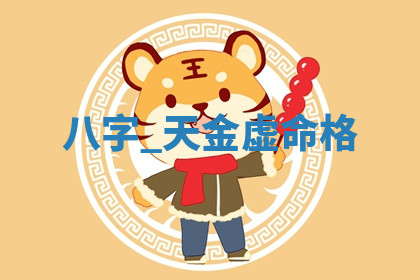 今天2025年7月2日适不适合开店,开业黄历吉日分析