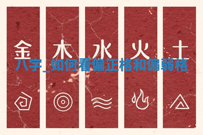 2026年公历4月换新居黄道吉日查询，哪几天搬家好