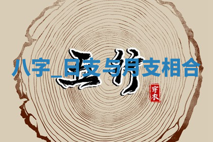 2026年公历4月办婚礼的最佳日期,哪几天适合结婚