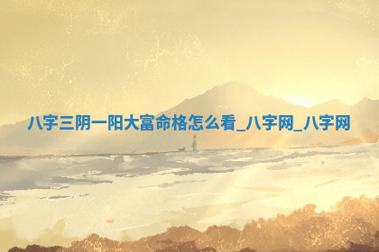 今天2025年7月3日万年历定婚吉日查询,订婚是好日子吗