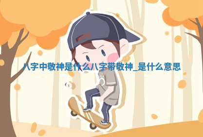 2026年公历4月办婚礼的最佳日期,哪几天适合结婚