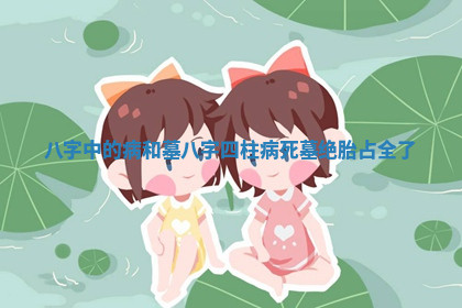 今天2025年7月3日万年历定婚吉日查询,订婚是好日子吗