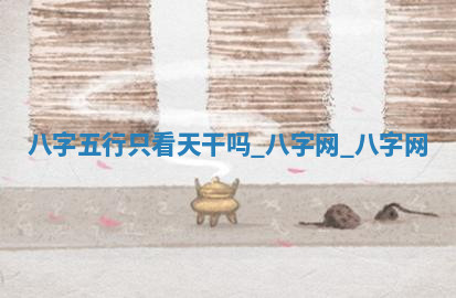 今天2025年7月3日万年历定婚吉日查询,订婚是好日子吗