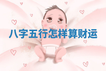 2026年公历4月办婚礼的最佳日期,哪几天适合结婚