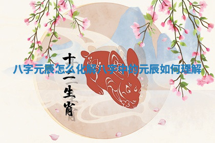 今天2025年7月2日适不适合开店,开业黄历吉日分析