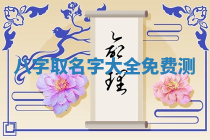 今天2025年7月3日万年历定婚吉日查询,订婚是好日子吗