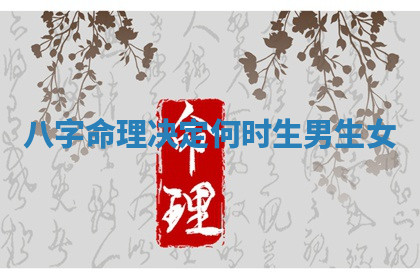 今天2025年7月2日适不适合开店,开业黄历吉日分析