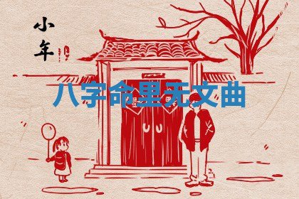 今天2025年7月2日适不适合开店,开业黄历吉日分析