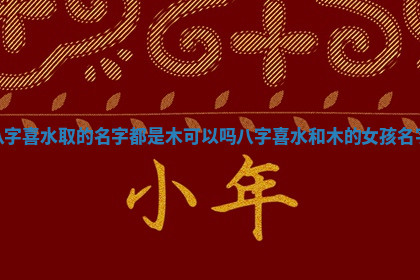 今天2025年7月3日万年历定婚吉日查询,订婚是好日子吗