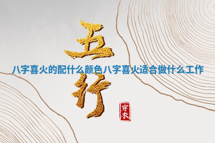 农历2025年六月初七黄历奠基推荐吗,动土吉日查询