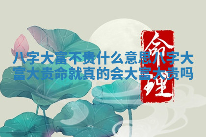 今日2025年6月25日适不适合更换大门,安门黄历吉日分析