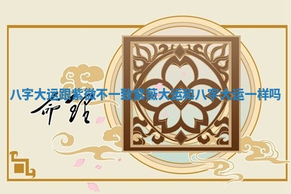 今天2025年7月3日万年历定婚吉日查询,订婚是好日子吗
