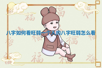 今天2025年7月2日适不适合开店,开业黄历吉日分析