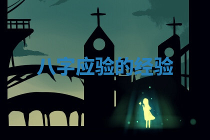 今天2025年7月2日适不适合开店,开业黄历吉日分析