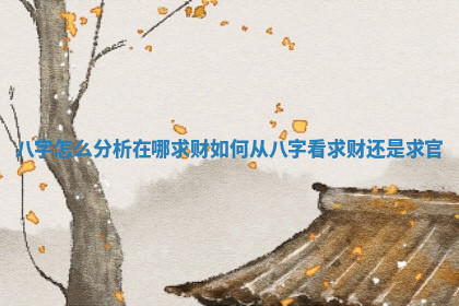 今天2025年7月3日万年历定婚吉日查询,订婚是好日子吗