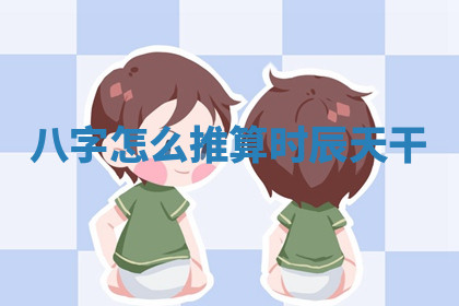 今天2025年7月2日适不适合开店,开业黄历吉日分析