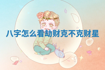 2026年公历4月换新居黄道吉日查询，哪几天搬家好