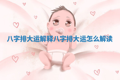 今天2025年7月3日万年历定婚吉日查询,订婚是好日子吗