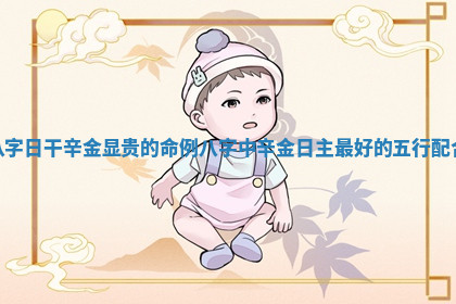 今天2025年7月2日适不适合开店,开业黄历吉日分析