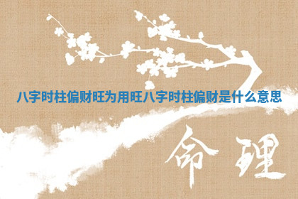 今日2025年6月25日适不适合更换大门,安门黄历吉日分析