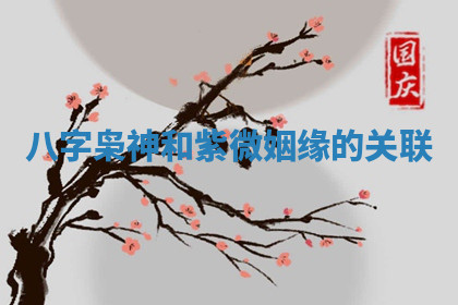 今天2025年7月3日万年历定婚吉日查询,订婚是好日子吗