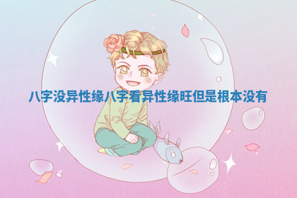 2026年公历4月换新居黄道吉日查询，哪几天搬家好