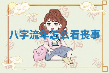 2026年公历4月换新居黄道吉日查询，哪几天搬家好