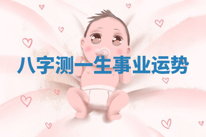 今天2025年7月2日适不适合开店,开业黄历吉日分析