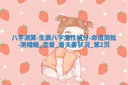 2026年公历3月适合商业启动的吉时,哪几天适合开业